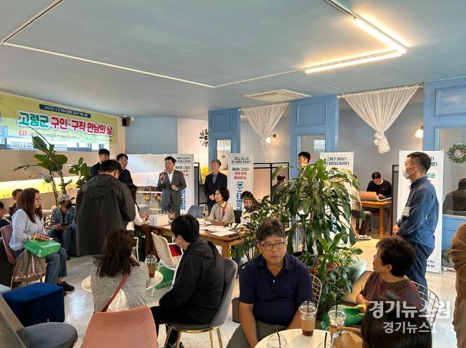 일자리·청년창업지원센터 운영사업 공모 최종 선정