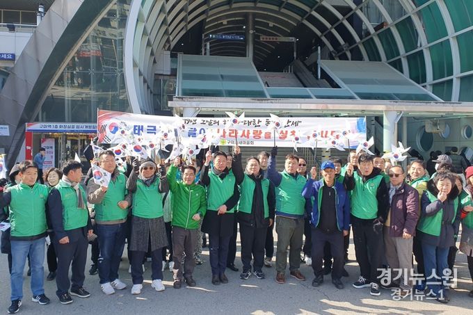 구미시새마을회, 제105주년 3.1절 태극기달기 캠페인 펼쳐