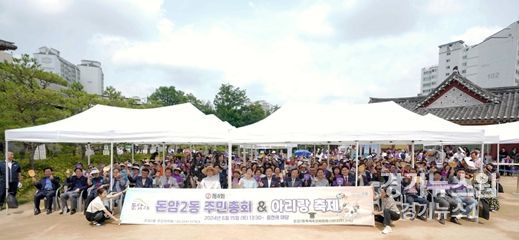 성북구 주민총회 ‘한창’…주민이 주인 되는 생활자치