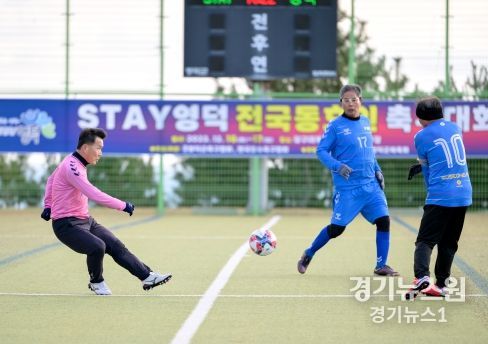 2023 STAY영덕 전국 동호인 축구대회 모습.