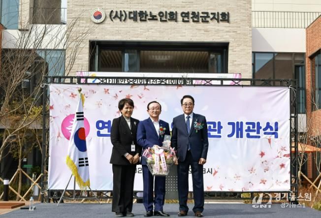 연천군, 노인회관 개관…복지 향상 및 다양한 활동 기대