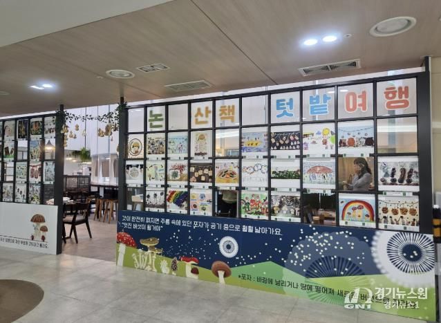 고사리 손그림 전시회 현장사진