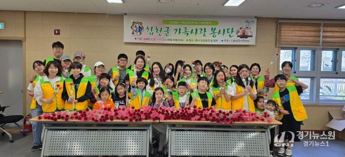 어버이날 맞아 정성 가득한 꽃 나눔 봉사