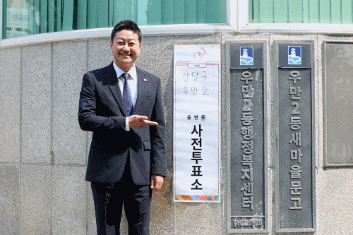 김진경 경기도의회 의장(더민주·시흥3) 29일 투표, “경기도민들께서 주권자의 권리를 행사” 부탁