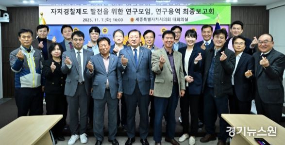 연구모임 최종보고회