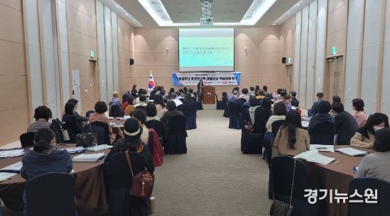 세종컨벤션센터와 세종시교육청교육원에서 다문화 학생 맞춤형 마을강사 역량강화 연수를 실시하고 있다.