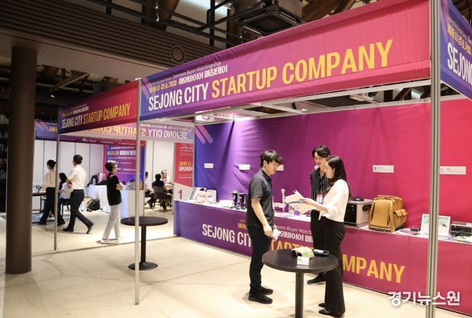 세종시 강소기업-해외 바이어 매칭데이·사후 지원 추진 결실