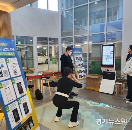 조치원복합터뮤니티센터 수영장 로비에서 AI헬스기기를 통해 정확한 운동 측정 진행중인 이용객 모습.