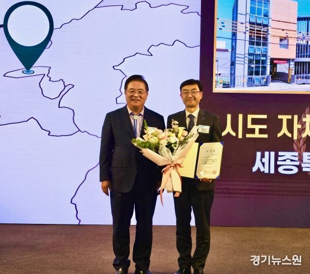 세종시, 2023 균형발전사업 2년 연속 2관왕 달성