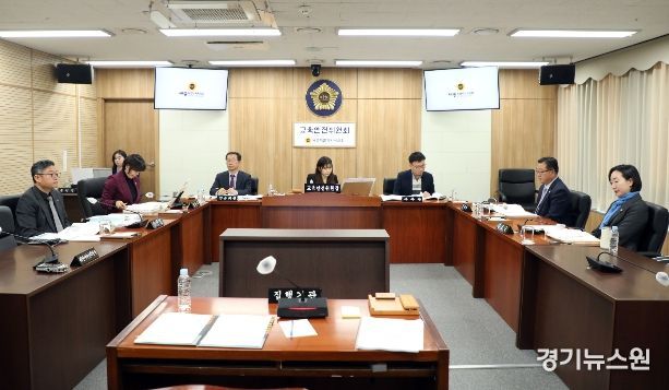 교육안전위원회 제1차 회의