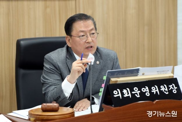 제86회 의회운영위 제2차 회의