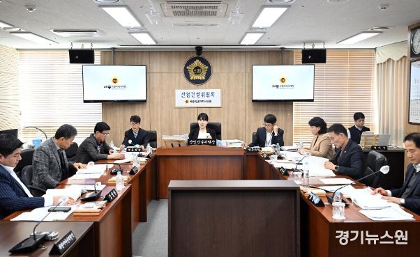 세종시의회 산업건설위원회