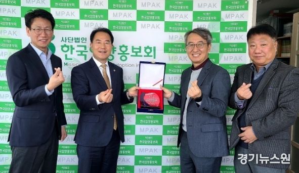 세종시의회 상병헌 의원, 사단법인 한국입양홍보회로부터 공로패 받아