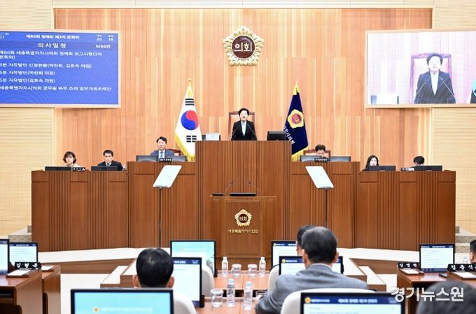 제86회 3차 본회의