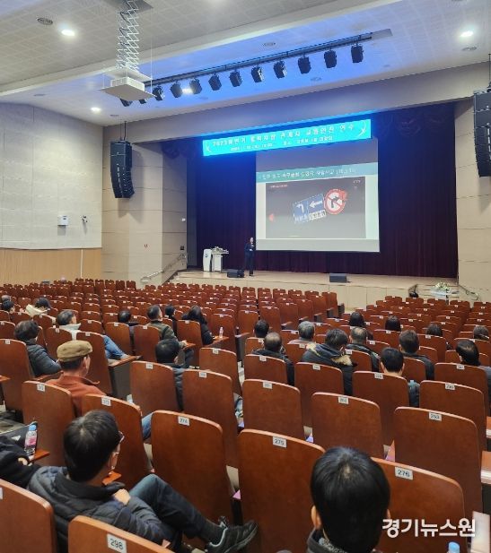 통학차량 관계자들이 28일에 열린 교통안전 연수에 참여하고 있다.
