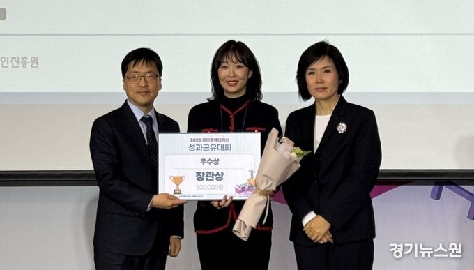 세종시 '국민정책디자인 성과공유대회' 행안부장관상 수상