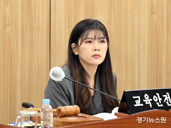 이소희 교육안전위원장