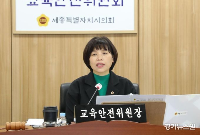 세종시의회 김현옥 의원