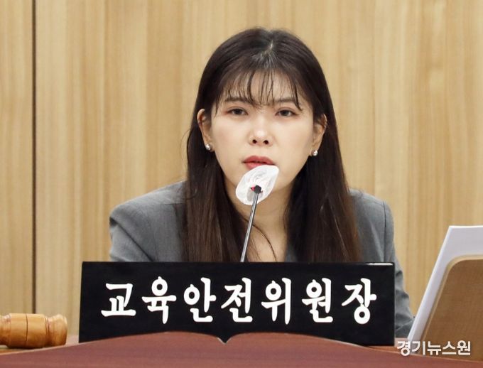 세종시의회 교육안전위