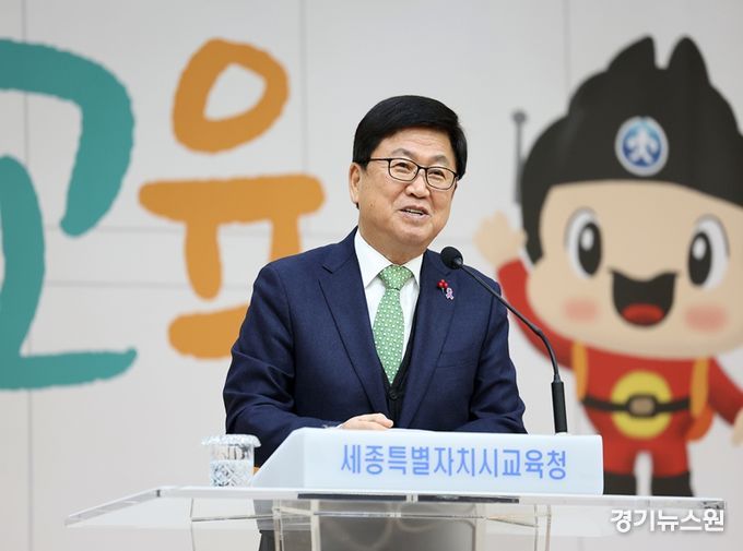 세종시교육청, 12월 월례회의 개최