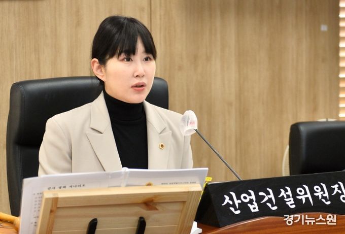 세종시의회 산업건설위원회, 2024년도 본예산안 심사‧의결