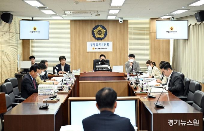 세종시의회 행정복지위원회, 2024년도 본예산안 심사․의결