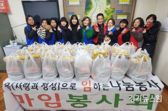 동두천시 마임봉사회, 연말을 맞아 소외계층을 위한 ‘특별한 나눔’ 실천