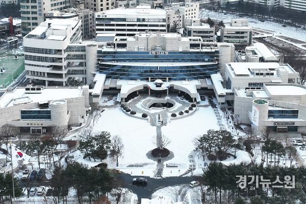 하남시청
