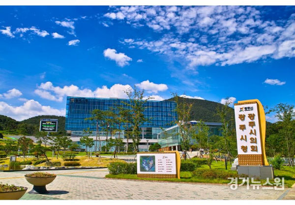 광주시청