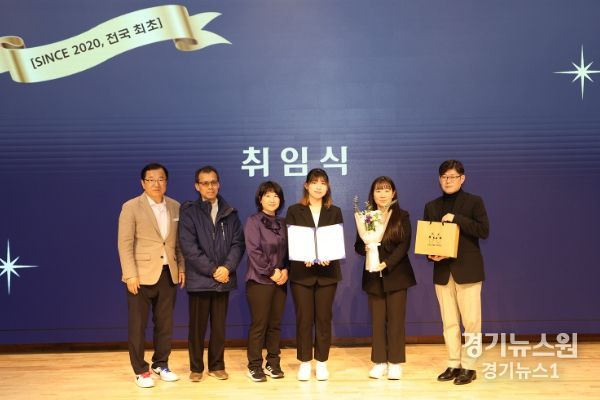 하남시청소년수련관, 청소년관장 이·취임식 가져