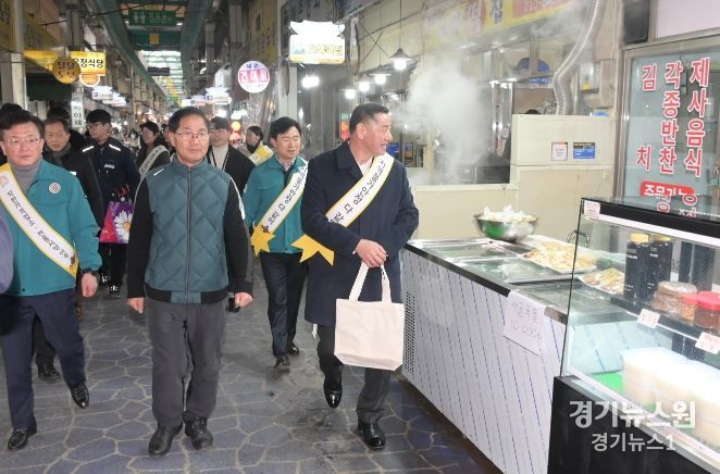 설 명절 전통시장 장보기 캠페인