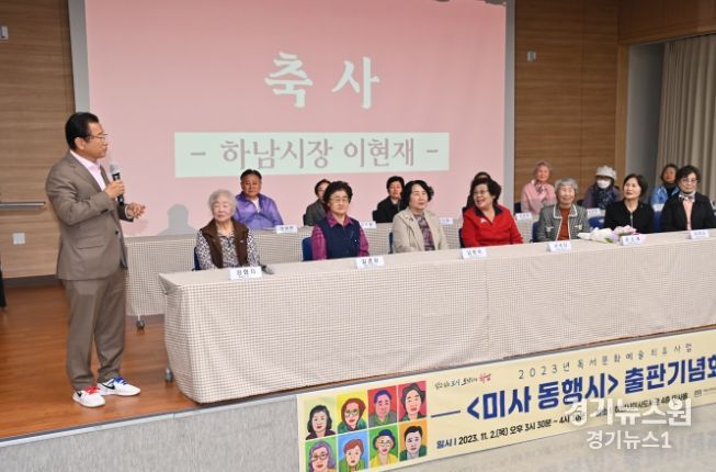 하남시, 공공도서관 독서율 전국 '톱 10' 비결은?