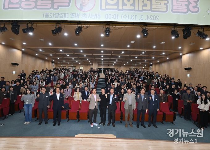 13일 하남시청 별관 대강당에서 열린 3월 월례회의 후 이현재 하남시장(사진 가운데 왼쪽)과 ‘적극행정’을 주제로 특별강연한 충주시 김선태 주무관(사진 가운데)이 참석자들과 함께 기념촬영을 하고 있다.