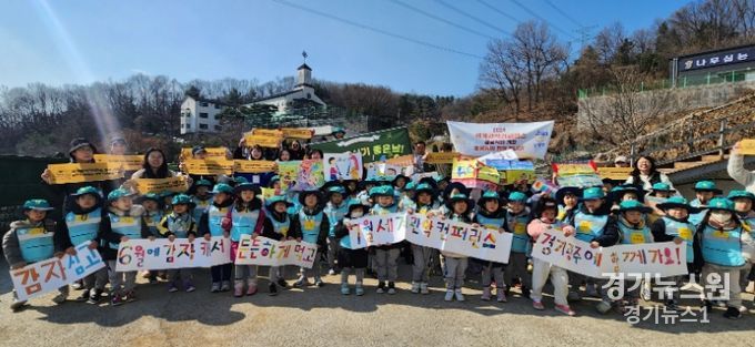 광주시 오포능평어린이집, ‘쏙쏙, 쑥쑥, 싹싹’ 감자 심기 통해 세계관악컨퍼런스 응원