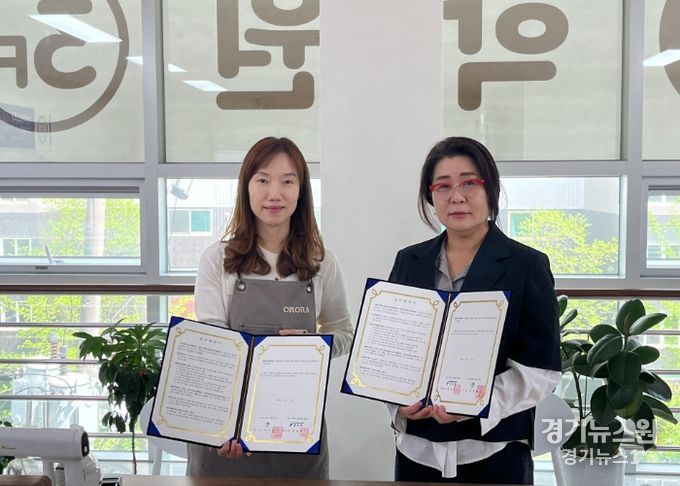 광주시 학교밖청소년지원센터 꿈드림, 오로라 바리스타학원과 업무협약 체결