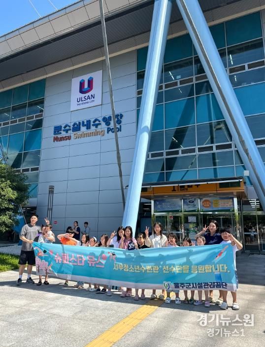 수영대회 메달 수여