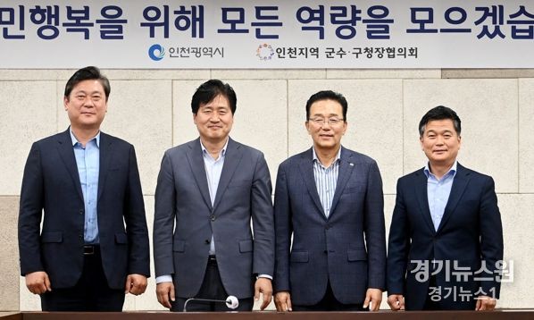 강범석 인천 서구청장, 인천 군수·구청장협의회 이끈다