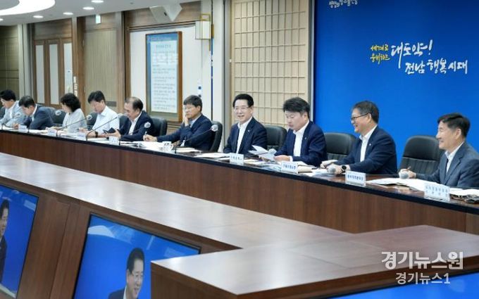 실국장 정책회의 사진