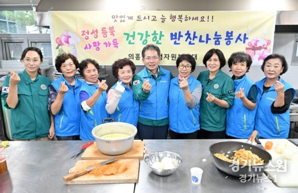 군위군 의흥면 여성자원봉사대,“반찬나눔”봉사