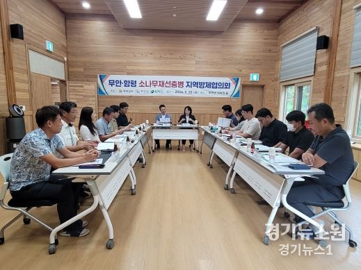 물맞이 치유의 숲에서 진행된 소나무재선충병 지역방제협의회