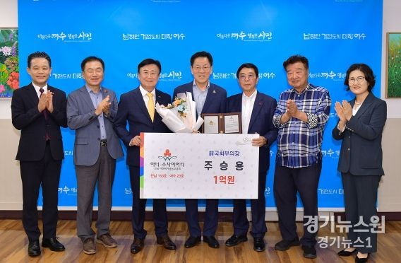 정기명 여수시장과 주승용 전 국회부의장이 기념 촬영을 하고 있다.