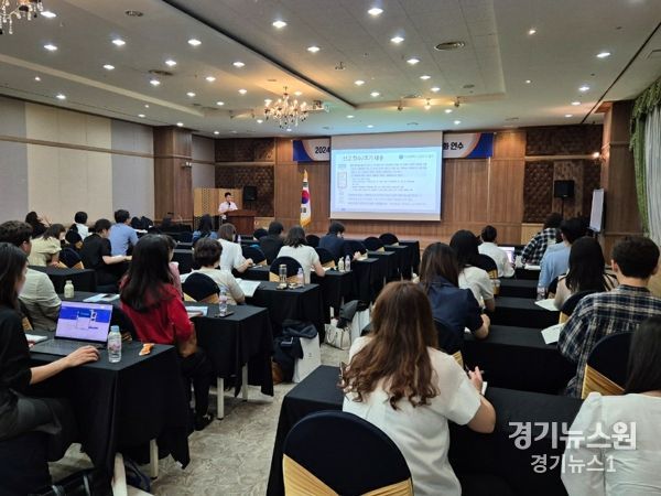 경북교육청, 학교폭력 사안 처리 역량 강화 연수 개최