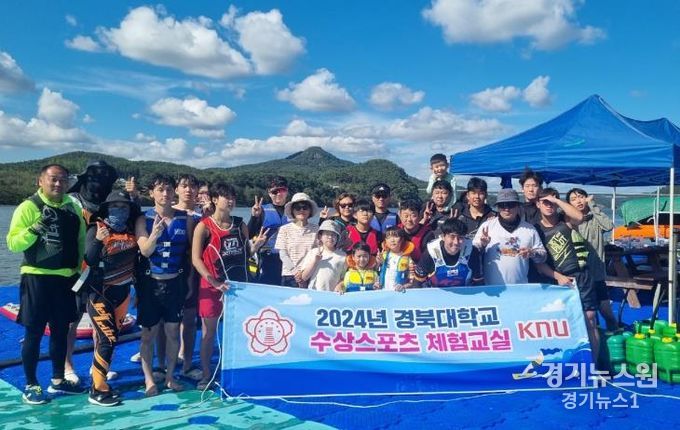 의성군, 수상스포츠메카로 급 부상