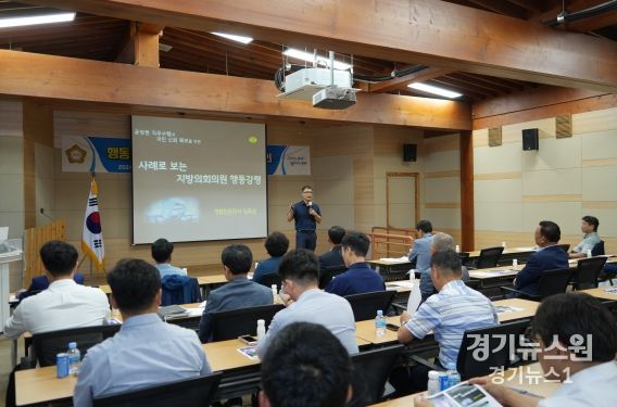 장흥군의회, 지방의회 의원 행동강령 교육 실시