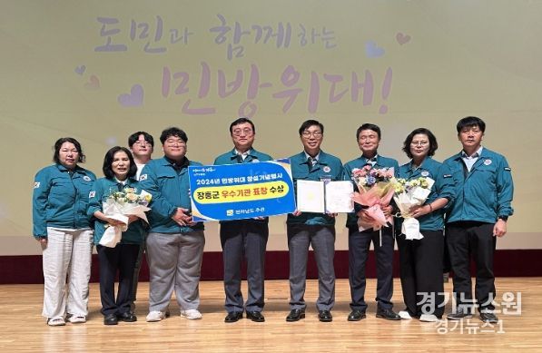 ‘민방위 운영 우수’ 전남도지사 기관표창 수상