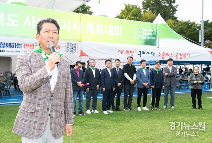경북 사회복지사들, 구미에서 건강도 챙기고 지역 맛도 즐겼다