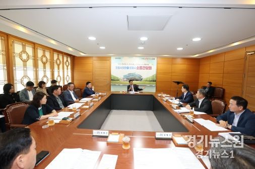 포항시의회, 포항시와 소통간담회 가져