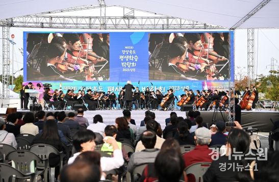 경북교육청, 제11회 경상북도 평생학습박람회 개최