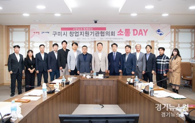 미래 창업생태계 활성화 방안 모색