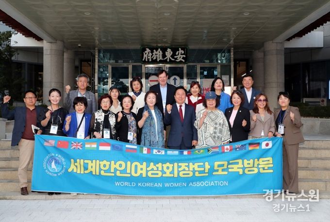세계한인여성회장협의회 안동시 방문